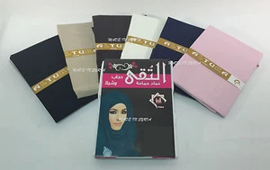 Part of 2 Cotton Plain Hijab hejab Muslim Head Cover Scarf Capحجاب اقطن التقى - Picture 1 of 10