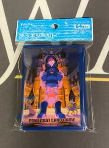 Penny/Cassiopeia & Eeveelutions Sleeves (64) - Pokemon Center Japan (New/Sealed) - Picture 1 of 2