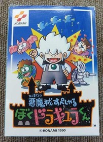 Konami Akumajo Special Boku Dracula-Kun  With Box Theory  Famicom Sof FjK27