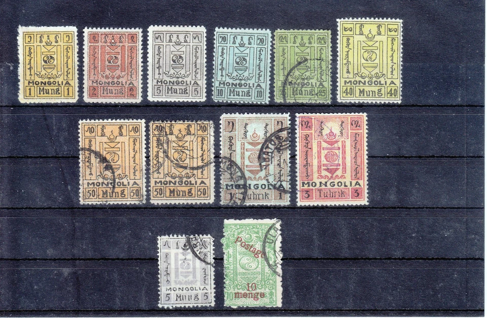 МОНГОЛИЯ 1926, 1932 Mi 16, 18-26, 44 12 марок MLH * / б/у - Изображение 1 из 1