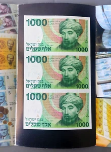 Israel Uncut Sheet of 3 Banknotes 1000 Sheqalim Shekel Rambam 1983 UNC - Picture 1 of 6
