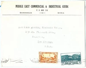 71157 - DAMAS- POSTAL HISTORY - COVER to United States 1940'S - Printed Matter - Picture 1 of 1