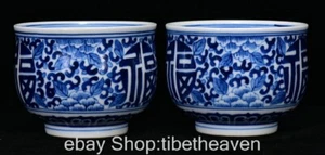 Par de cuencos de flores de porcelana azul blanco chino marcado Qing Qianlong de 3,2" - Imagen 1 de 9