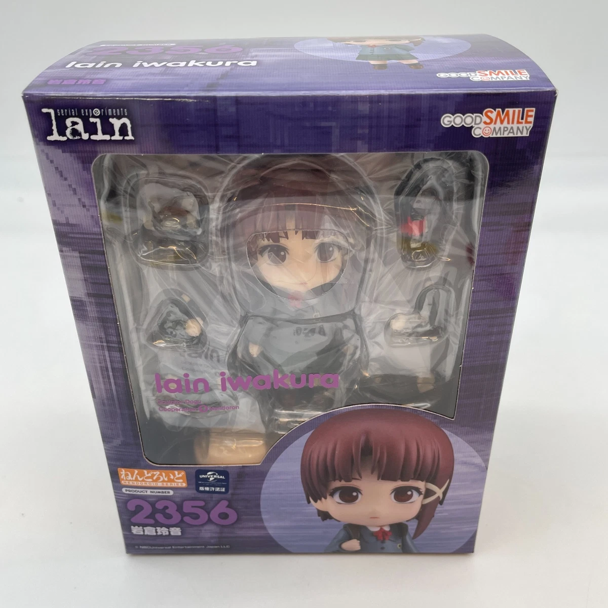 lain 限定版 アクションドール Serial Experiments Lain 限定