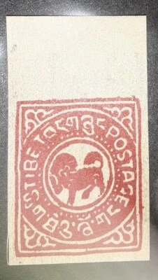 1912 China "TIBET" Heraldic Lion Stamp Scott# 5 - Image 1 of 2