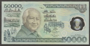 Indonesia 50000 50,000 Rupiah Soeharto Commemorative Polymer P-134 1993 UNC- - Picture 1 of 2