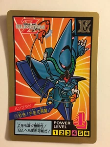 Gundam SD Super Battle 118 - Imagen 1 de 1