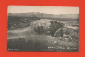 Grèce - Aréopage ou de la colline de Mars à Athènes (Ref. i 5985) - Picture 1 of 2