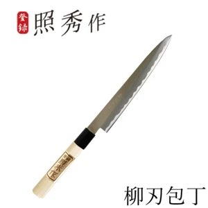 Cuchillo de cocina Yanagiba para Sashimi 8,2" 210 mm todo acero Sanjo Shimomura Japón - Imagen 1 de 13