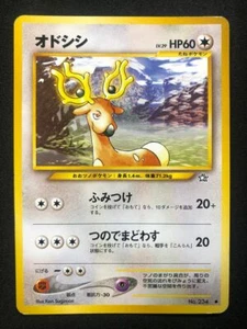 Pokemon Japanese Stantler Neo Genesis Common NM - Bild 1 von 2