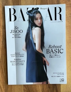 Harper's Bazaar Japan Magazine May 2022 Black Pink Jisoo - Picture 1 of 5