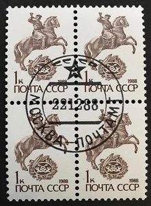 Russia USSR 1988, Definitive Issue No.13, Post Messenger, SG 5940 Block of 4 - Picture 1 of 1