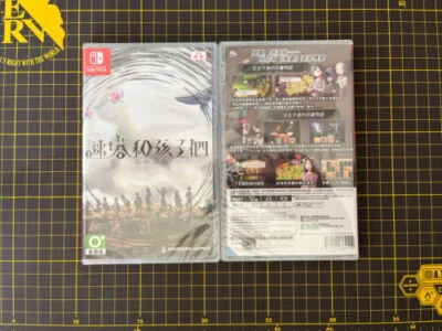 Arcana of Paradise: The Tower of Children Nintendo Switch Inglés Chino Precintado Foto 1 de 3