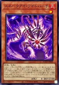 Abedul Wight ojo de serpiente YuGiOh AGOV-JP009 - Imagen 1 de 2