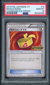 Pokemon Japanese Muscle Band Charizard Mega Battle Promo 019/XY-P PSA 10 GEM - Picture 1 of 2