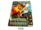 Animal Kaiser Japanese Version Ver 13 Silver Card (S001: Mighty Fighter)