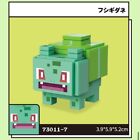 Kompatybilny z Lego styl Minecraft Pokémon Bulbasaur figurka budowa kolekcjonerska