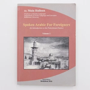 Spoken Arabic For Foreigners An Introduction to the Palestinian Dialect Volume 1 - Picture 1 of 10