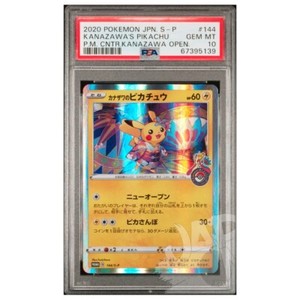 Pokémon Card Pikachu Kanazawa Promo 144/S-P Japan - PSA 10 GEM MT