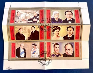 Sharjah 1972 / Estampillas de personas prominentes / Winston Churchill / Mini hoja / Usadas - Imagen 1 de 2