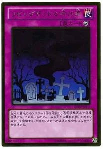 Yugioh Card GDB1-JP037 Call of the Haunted | Gold Japanese - Picture 1 of 1