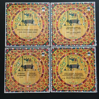 27 LPs Records Russian Folk Soviet Melodiya Lot Never Played - Image 1 of 4