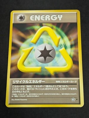 Recycle Energy Neo Genesis Japanese Pokemon Nintendo RARE NM-MT UNPLAYED 😎 - Image 1 of 2
