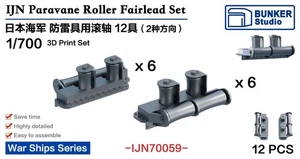 BUNKER IJN70059 1/700 IJN Paravane Roller Fairlead Set 3D Print Set(12pcs) - Picture 1 of 2