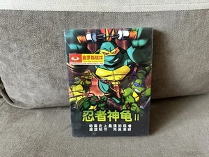 Teenage Mutant Ninja Turtles II - Chinese DVD Box Edition PC NEW & SEALED - Picture 1 of 6