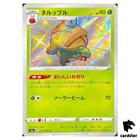 Appletun S4a 213 190 S Shiny Star V Carta Pokemon Giapponese