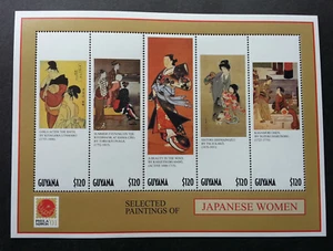 Guyana Japanese Women Painting 2001 Costumes Art (ms MNH *Japan philanippon Expo - Picture 1 of 5