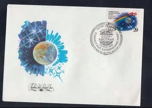 Russia 1991 USSR-Austria Joint space flight First Day Cover 1 stamp - Picture 1 of 1