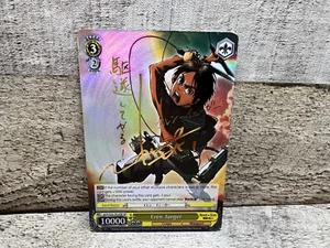 Signed Weiss Schwarz Attack on Titan Eren Jaeger AOT/S35-TE10 SP - Picture 1 of 5