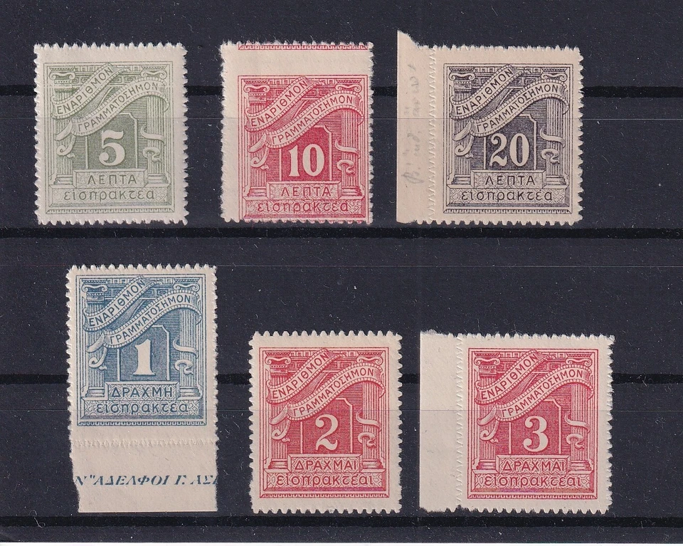 Greece 1926 Postage Due Lithographic Issue without accent MNH - Image 1 of 1