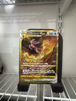 Pokemon Origin Forme Palkia VSTAR s12a 259/172 UR  Japanese VSTAR Universe NM - Image 1 of 2