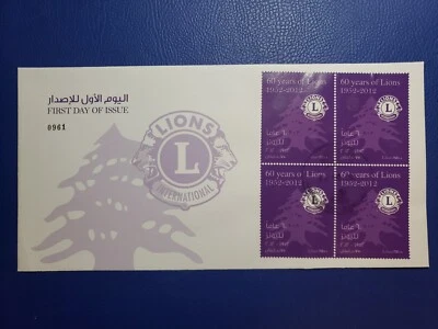Lebanon 60 Years Of Lions International FDC First Day Cover BLK4 2012 Libanpost  - Image 1 of 2