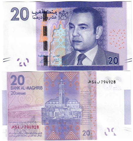 Morocco 20 Dirhams 2012 UNC Cover