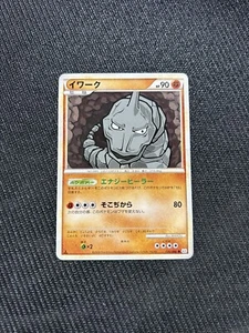 Pokémon 030/080 Onix Reviving Legends 2010 quasi nuovo giapponese L2 1° edizione - Foto 1 di 2