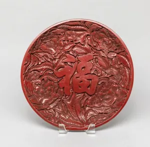 Rare, large 11.5" 18C Qianlong style, cinnabar plate with Fu & floral pattern - Picture 1 of 8