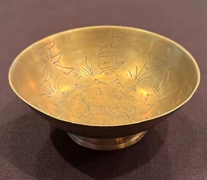 Antique Chinese Footed Brass Bowl w/ Engraved Symbols & Dragons Marked - Picture 1 of 7