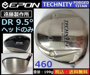 Epon Endo Seisakusho Technity 460 DR Golf Club Head 9.5° 199g Used - Picture 1 of 8