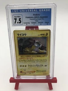 2000 POKEMON JPN NEO 3 #243 RAIKOU-HOLO PSA 7.5 - Picture 1 of 3