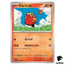Darumaka 017/101 C SV6 Mask of Change Pokemon Card Japanese
