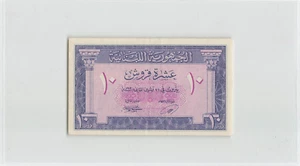 LEBANON 10 Piastres 1950, P-47, Orig AU, République Libanaise (3) A4 - Picture 1 of 2