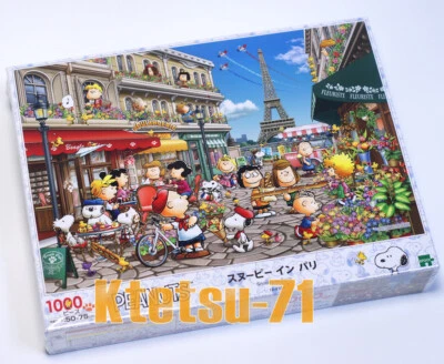 Jigsaw Puzzle Peanuts Snoopy in Paris 1000 pieces Epoch Japan 12-610s - Image 1 of 4