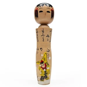 De Colección Japonés Hot Spring Resort Onsen Omiyage Souvenir Kokeshi Shiramine Onsen: B - Imagen 1 de 7