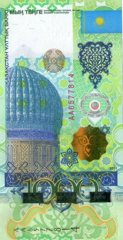 Kazakhstan 1000 Tenge Commemorative Banknote UNC 2011 Islamic - Image 1 of 4