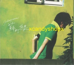 Taiwan group SODAGREEN 蘇打綠 2005 1st debut album CD 蘇打綠 Taiwan reissue edition - Picture 1 of 2
