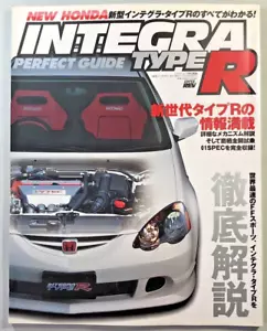 Honda Integra Type R DC5 Perfect Guide (Hyper Rev) Japanese Car Magazines 2001 - Picture 1 of 10