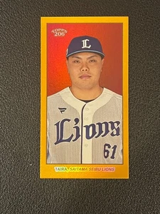 Kaima Taira 2023 Topps 206 NPB Mini Gold Foil Parallel /50 Lions 40 - Picture 1 of 2